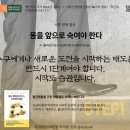 더나은행복 이미지