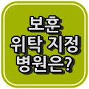 새희망마취통증의학과의원 티스토리
