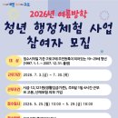 좋은청년