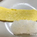 무모한초밥 미사강변점 이미지