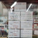 판태네정육점
