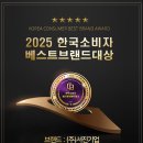 주식회사 베스트 이미지