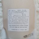 산봄라이스 이미지