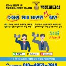 택짐피티샵 네이버블로그
