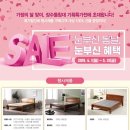 장수돌침대장수안마의자 이미지