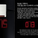 상봉전자 이미지