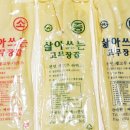 고미기프트(GomiGift) 이미지