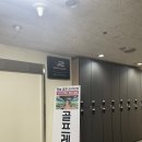 전농골프아카데미 | 동대문골프레슨 잘하는 곳 전농골프아카데미