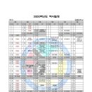 동패중학교 이미지