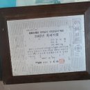 마라도별장민박 이미지