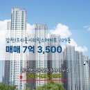 행운부동산공인중개사사무소 이미지