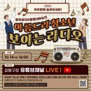 아름드리 이미지