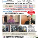 장례지원단 이미지