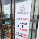 신신타워 | 신신아산산부인과 1층 베이커리 솔직 후기 ☕