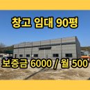 제2종근생 및 창고시설 신축 네이버블로그