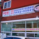 토담원 이미지