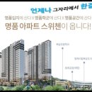 이두용공인중개사사무소 이미지