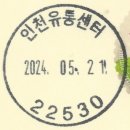 철인유통 이미지