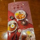 은화수식당 울산대점 네이버블로그