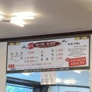 동해회냉면 이미지