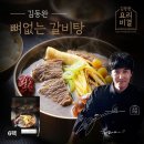 (주)도야지식품