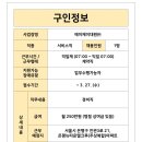 에이제이대원(주) 이미지