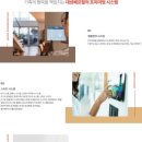 대성에코환경 이미지