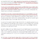 오션프라임공인중개사사무소 이미지