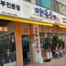 맷돌로만 이미지