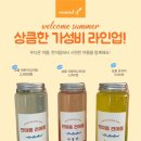 한마음건어물 이미지