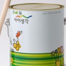 삼영페인트