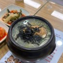 공가네 감자옹심이 2호점 이미지