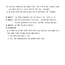소로3-11 이미지