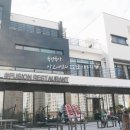 위즈캐슬어린이집 이미지