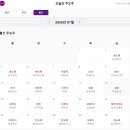 월간로봇