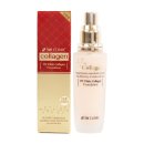 자이화장품 이미지