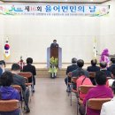 율어종합복지관 이미지