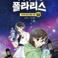 한우리에듀 이미지