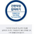 삼애식품 이미지