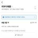 더예쁨 이미지