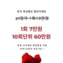한국복싱캠프 이미지