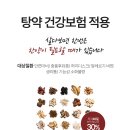 척유침구과한의원 이미지