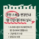 뮤엠수달만점학원 이미지