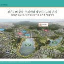 광교비즈니스센터 이미지