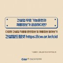 대한전기협회부설전력기술교육원 이미지