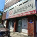 (주) 팔공엠앤씨 이미지
