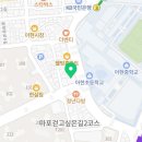 월드스타클래스태권도장 이미지
