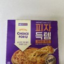 헤이피자