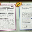 리드인독서학원 이미지