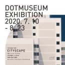 디오티미술관 이미지